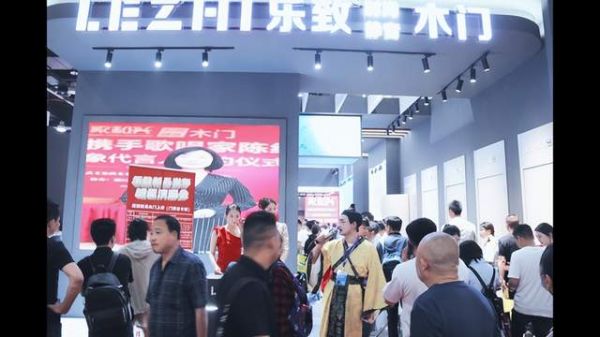 乐致木门在永康门博会上的展位