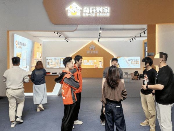 奇兵到家的服务网络覆盖图