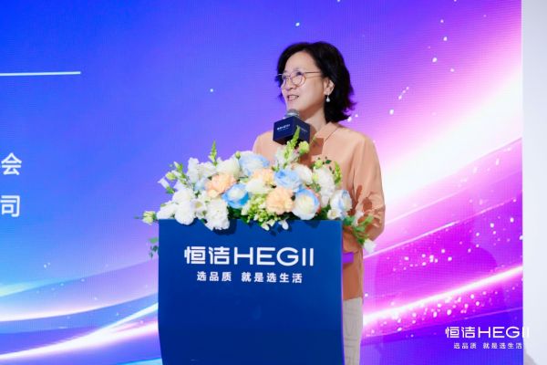 吕琴副会长致辞