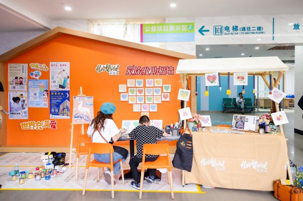 复旦大学附属儿童医院拾益广场开幕仪式