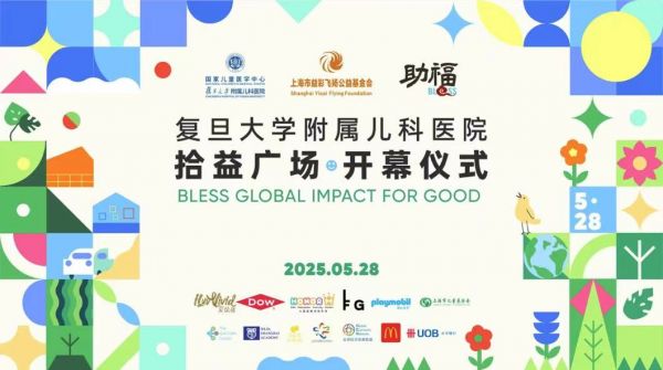 爱涂妆互动体验现场