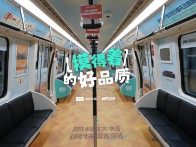 郑州现象级营销活动