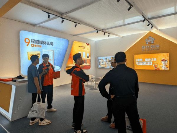 奇兵到家的订单处理系统