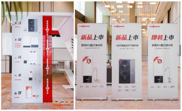 菲斯曼一体式高能效空气源热泵Vitocal 100-A CN (S)