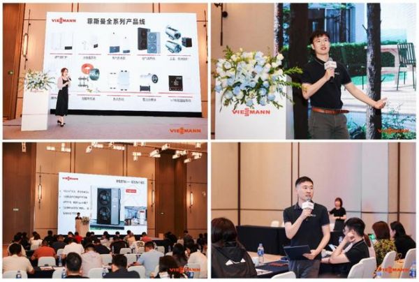 菲斯曼2025产品推介会南通站现场菲斯曼与经销商探讨交流