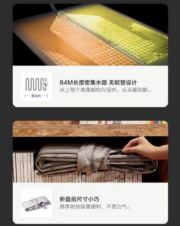 EQM580恒温设计图