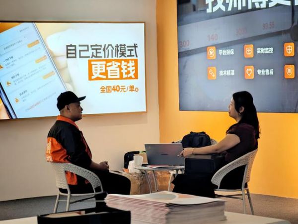 Ganzhou Home Expo Highlight: Qi Bing Dao Jia, the Cost-Effective Installation Platform for Home Merchants