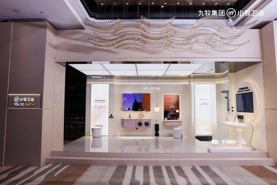小牧卫浴YOUNG BATH场景新品