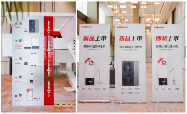 菲斯曼新一代一体式空气源热泵Vitocal 100-A CN (S)