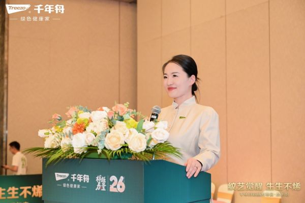 千年舟集团执行总经理田茂华