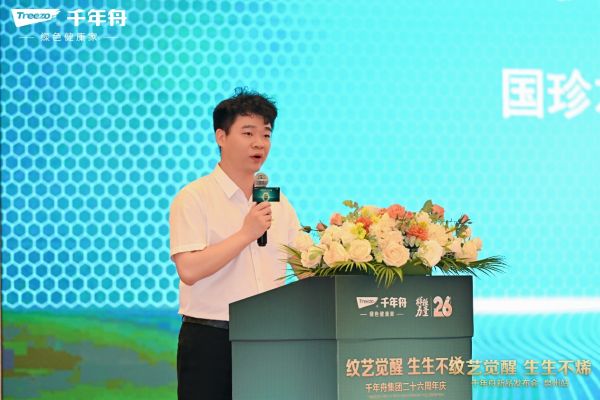 千年舟莆田-泉州运营中心服务商、国珍木业总经理陈义