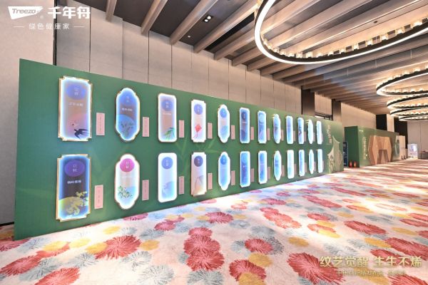 千年舟“纹艺觉醒·大师作”IP花色体系-苏韵系列