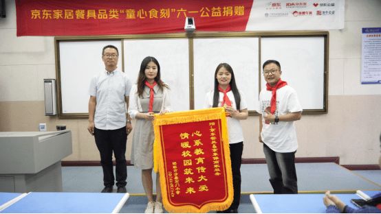 捐赠仪式照片