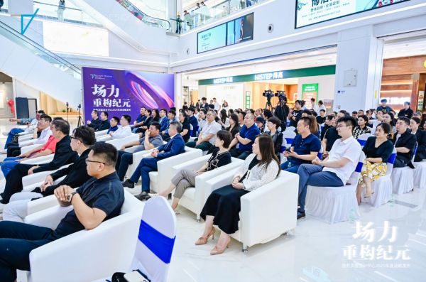 居然顶层设计中心活动图片