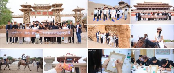 设计师在敦煌体验壁画临摹