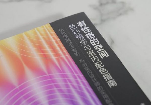 卡百利色彩体系展示
