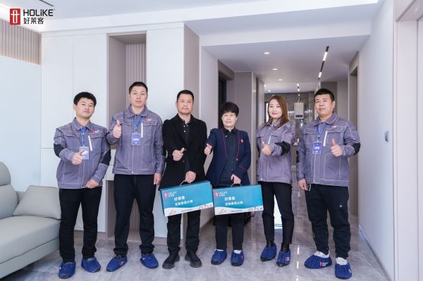 好莱客客户关怀行动
