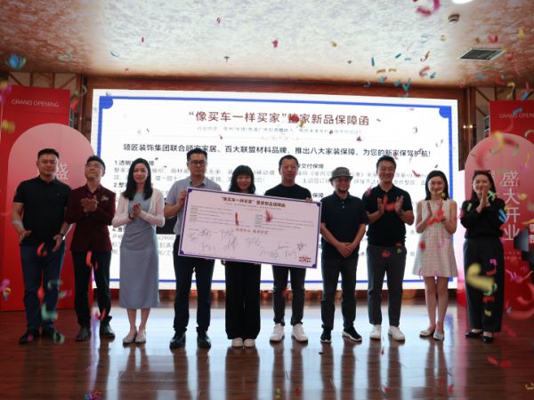 全员大合影