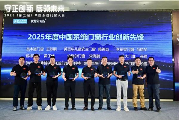 极景门窗COO叶晓鹏照片