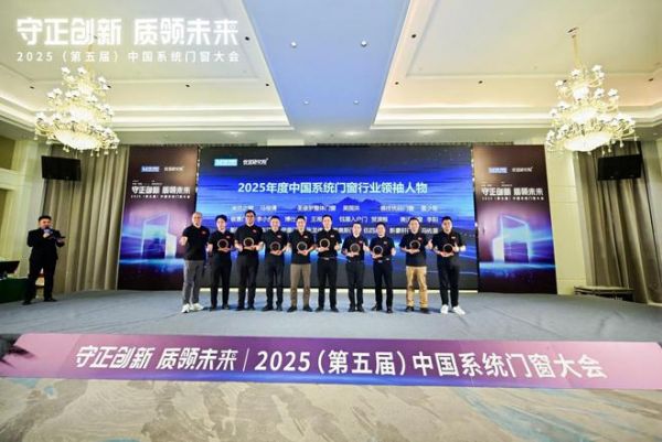 极景门窗CEO李小虎照片