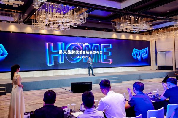 Yeelight 2025 Design Shanghai New Products