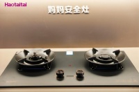 Haotaitai燃气灶：适老化AI设计，厨房安全新标准