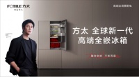 “方太苏宁易购Max店天府立交新店盛大开业，惊喜优惠来袭！”