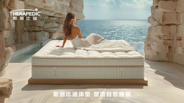 尼洛斯床垫和奥拉床垫图片