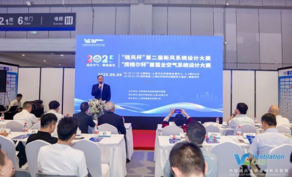大赛现场图片