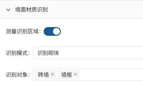 联塑领慧实测实量机器人解锁 “智能之眼” 精准把控建筑质量