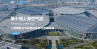 “2025世环会：斑马建筑惊艳亮相，刷新家装节能新纪元”