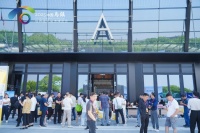 乌镇卫浴展：智造领航，优家盛放