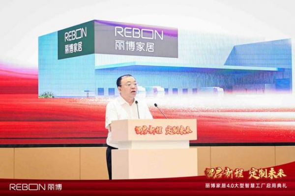 中国五金制品协会理事长张东立讲话