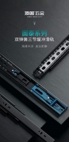 “顶固固泰滑轨：三节缓冲，家居收纳新高度”