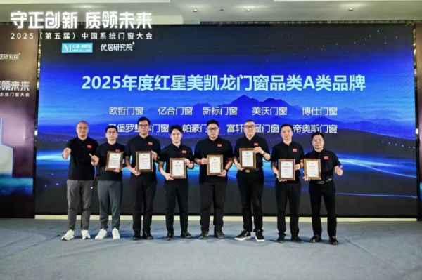 图片来源于优居研究院公众号，侵删