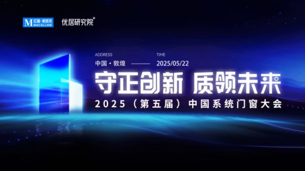 图片来源于优居研究院公众号，侵删