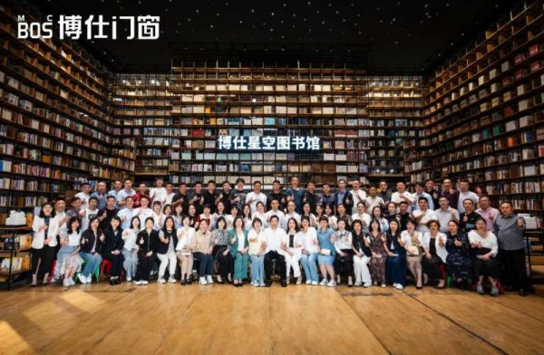 图片来源于博仕门窗官方，侵删