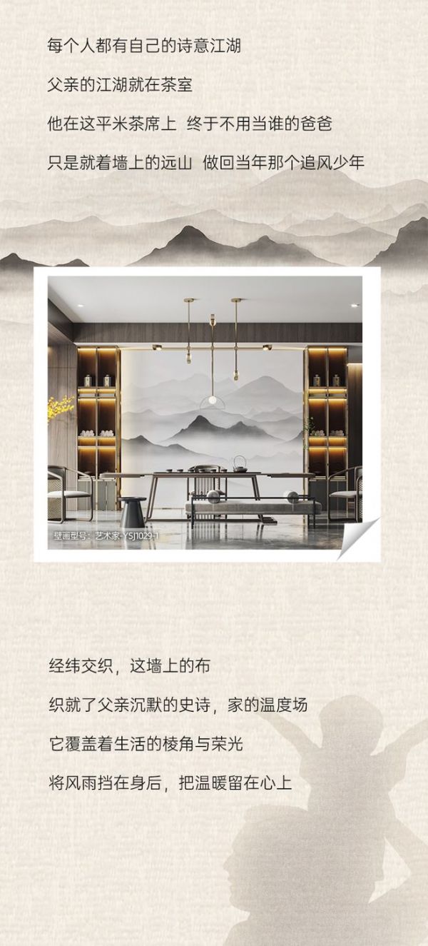 父亲节特辑图片2
