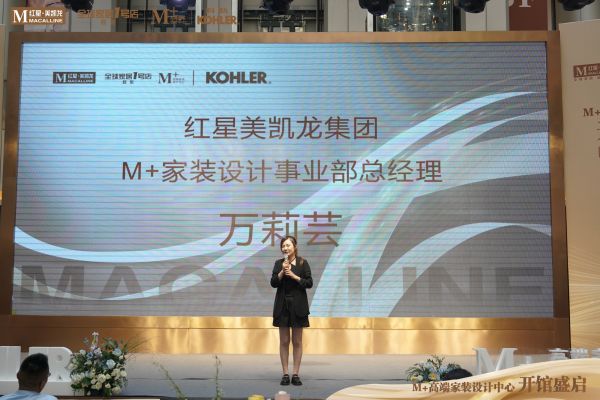 烟台设计界权威机构授牌认证