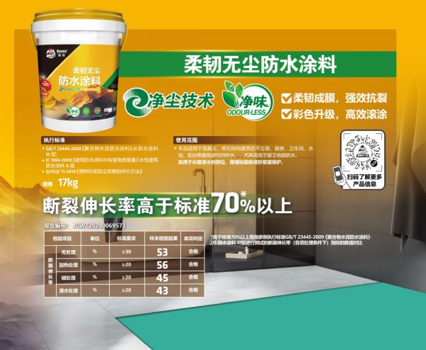 喜马拉雅防水组合绿色柔韧款
