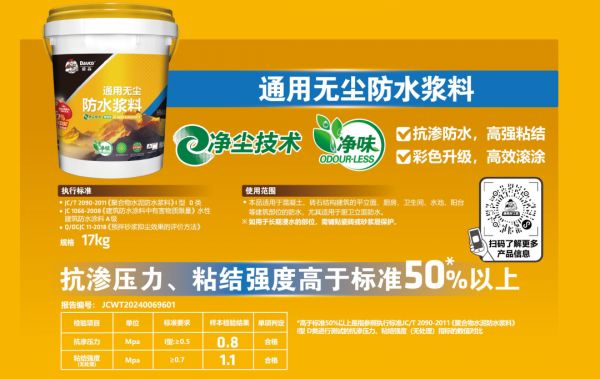 喜马拉雅防水组合蓝色通用款