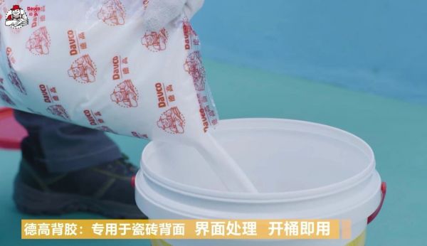 Adhesive film acting as a bonding transition layer