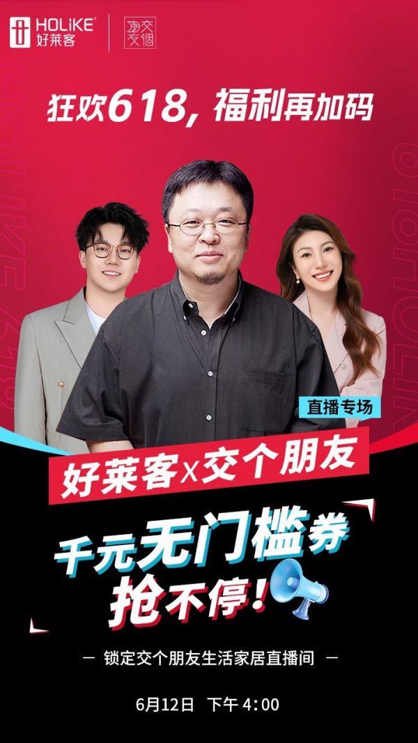 直播福利图片
