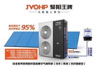 阳光直驱光伏热泵,电费归零节能王