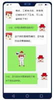 高效背胶施工全攻略