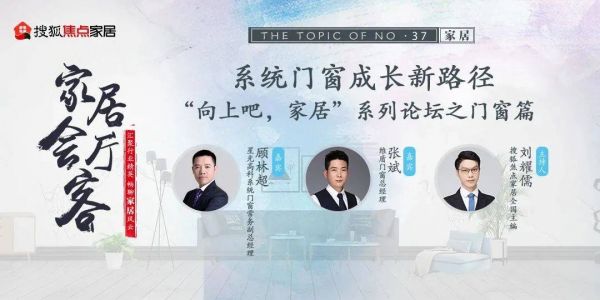 家居产业背景图