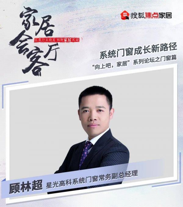 赋能经销商图