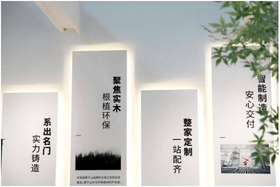 莫干山全屋定制研发团队