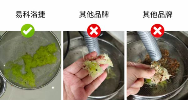 ECOLG易科洛捷X1小磨方8重精磨系统