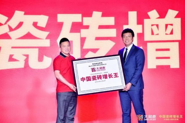 大角鹿中国瓷砖增长王